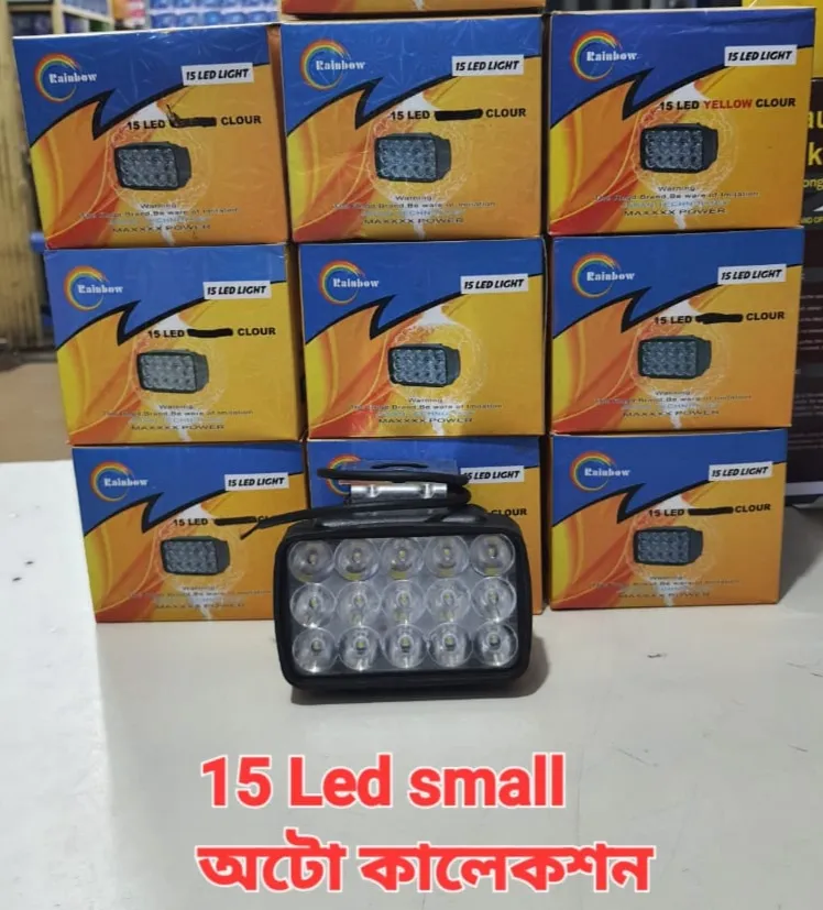 Rainbow 15-LED Color Light Small