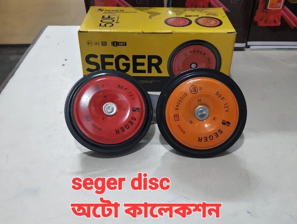 Seger 50F 12V Disc Horn