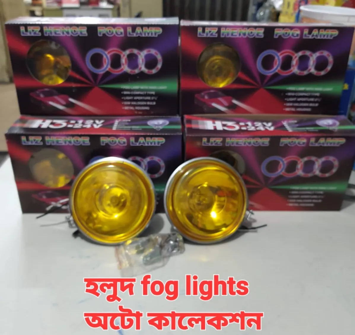 Fog Light Yellow  H3 LIZ HENCE