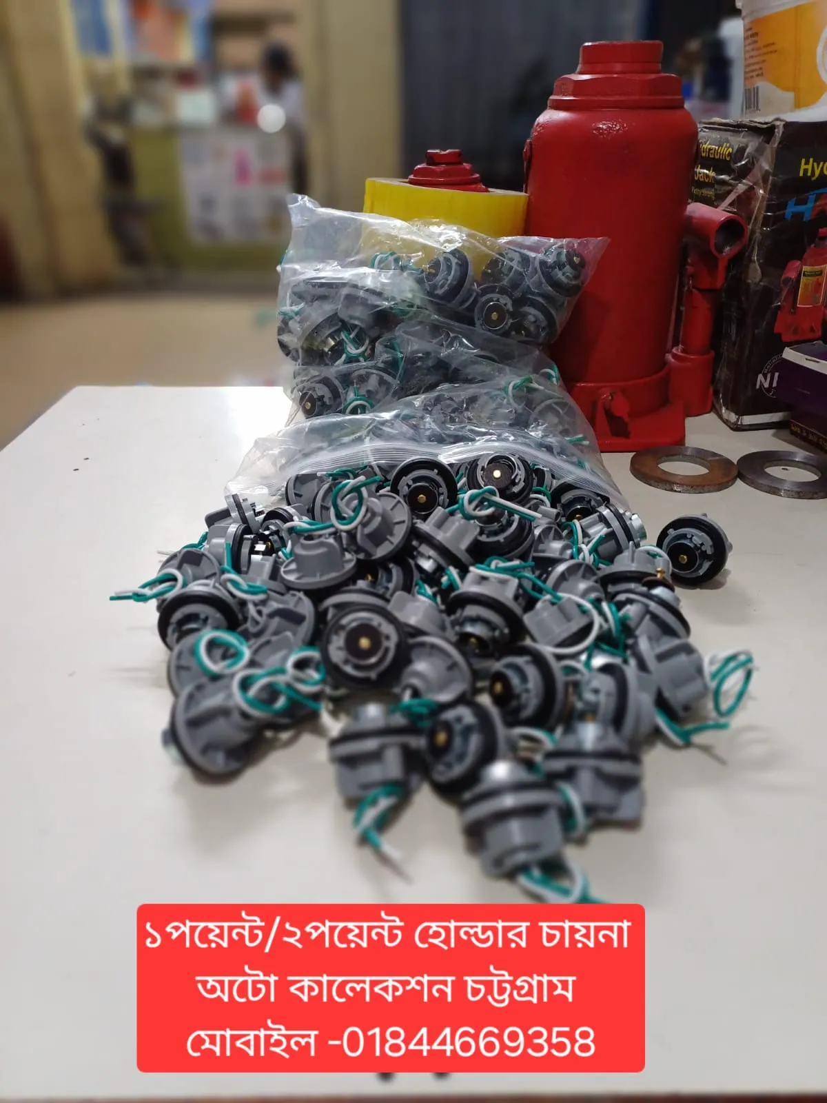 Light Holder Chaina Good Quality