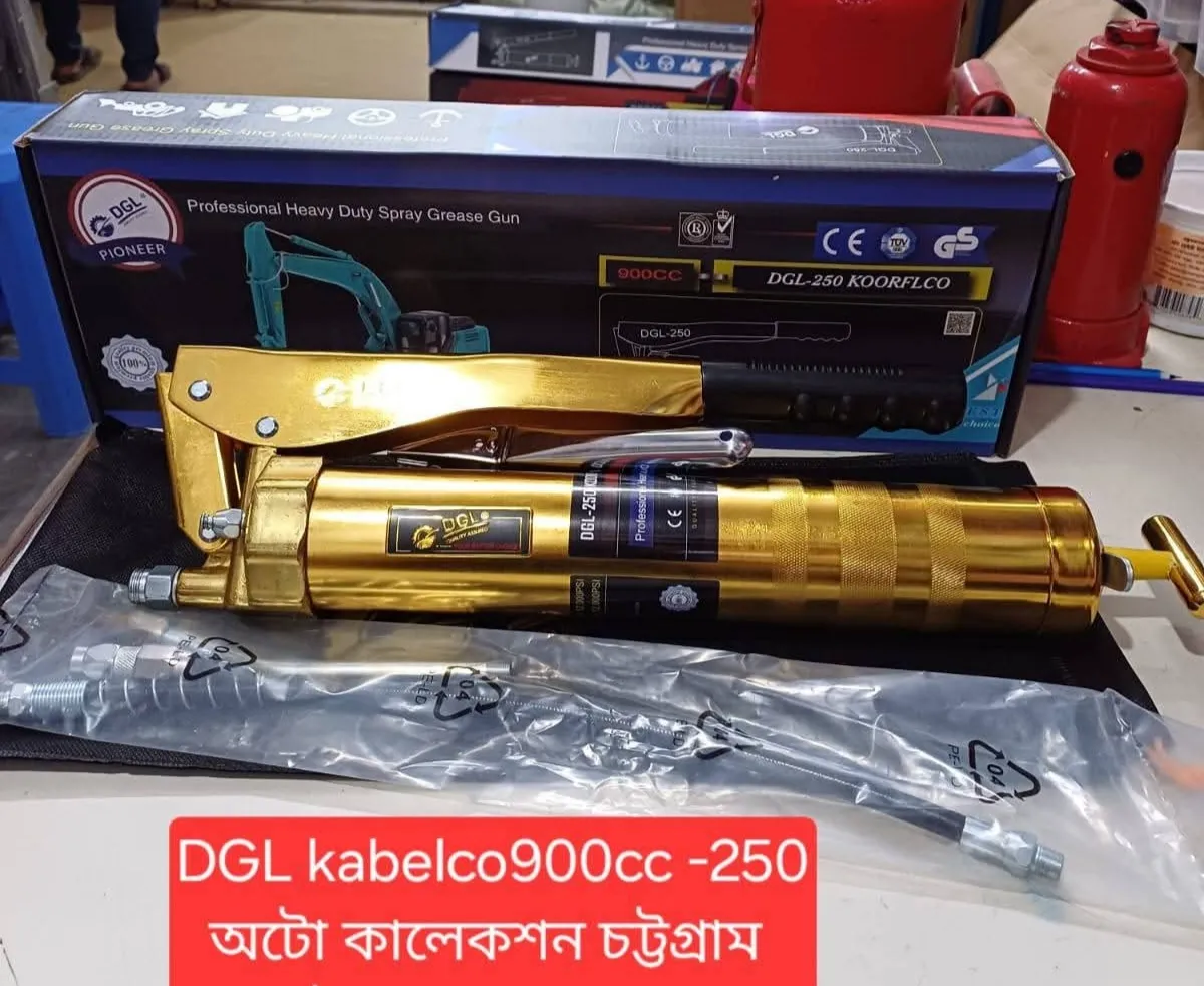 DGL-250  Koorflco Grease Gun 900CC