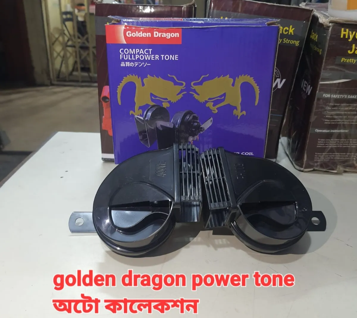 Golden Dragon Compact Full Power Tone Horn