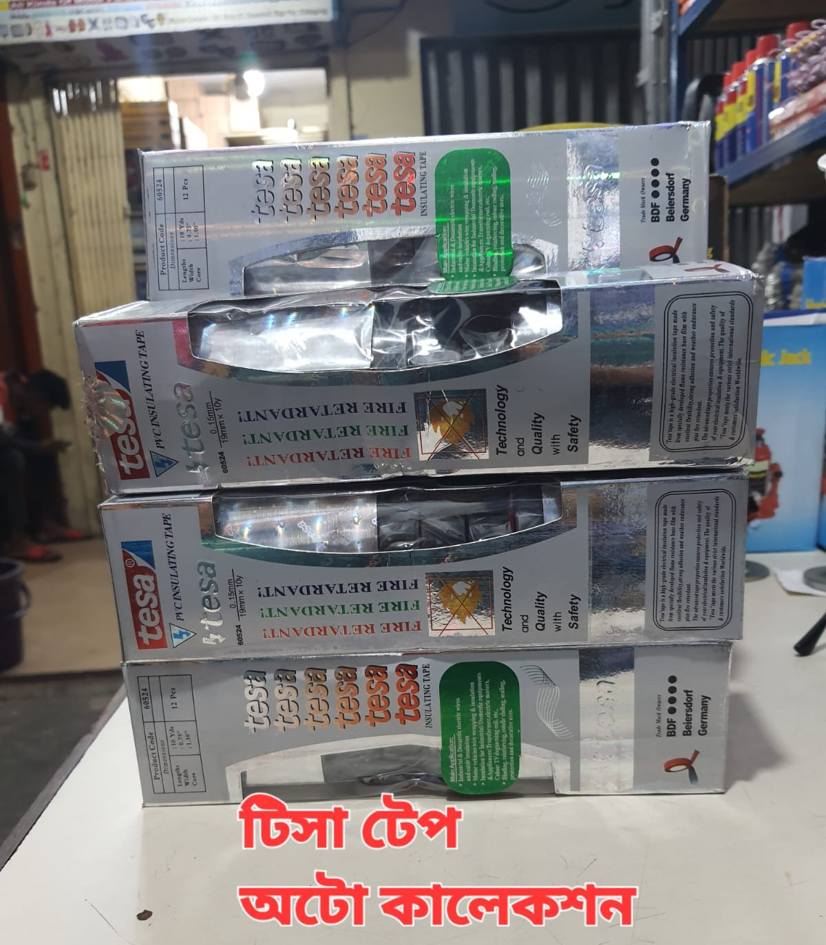 Tesa Anti Fire Fire Retardant PVC Insulating Tape