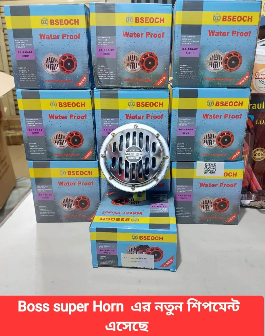 Bseoch Auto Disc Horn BS-138-02 Super Horn