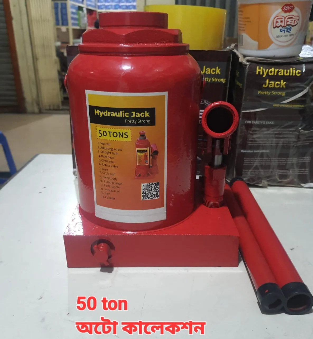50 Ton Hydraulic Jack (Pretty Strong)