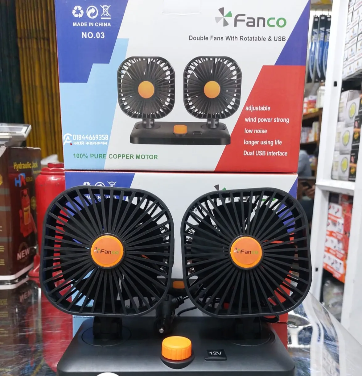Fanco Double Fan with USB Interface