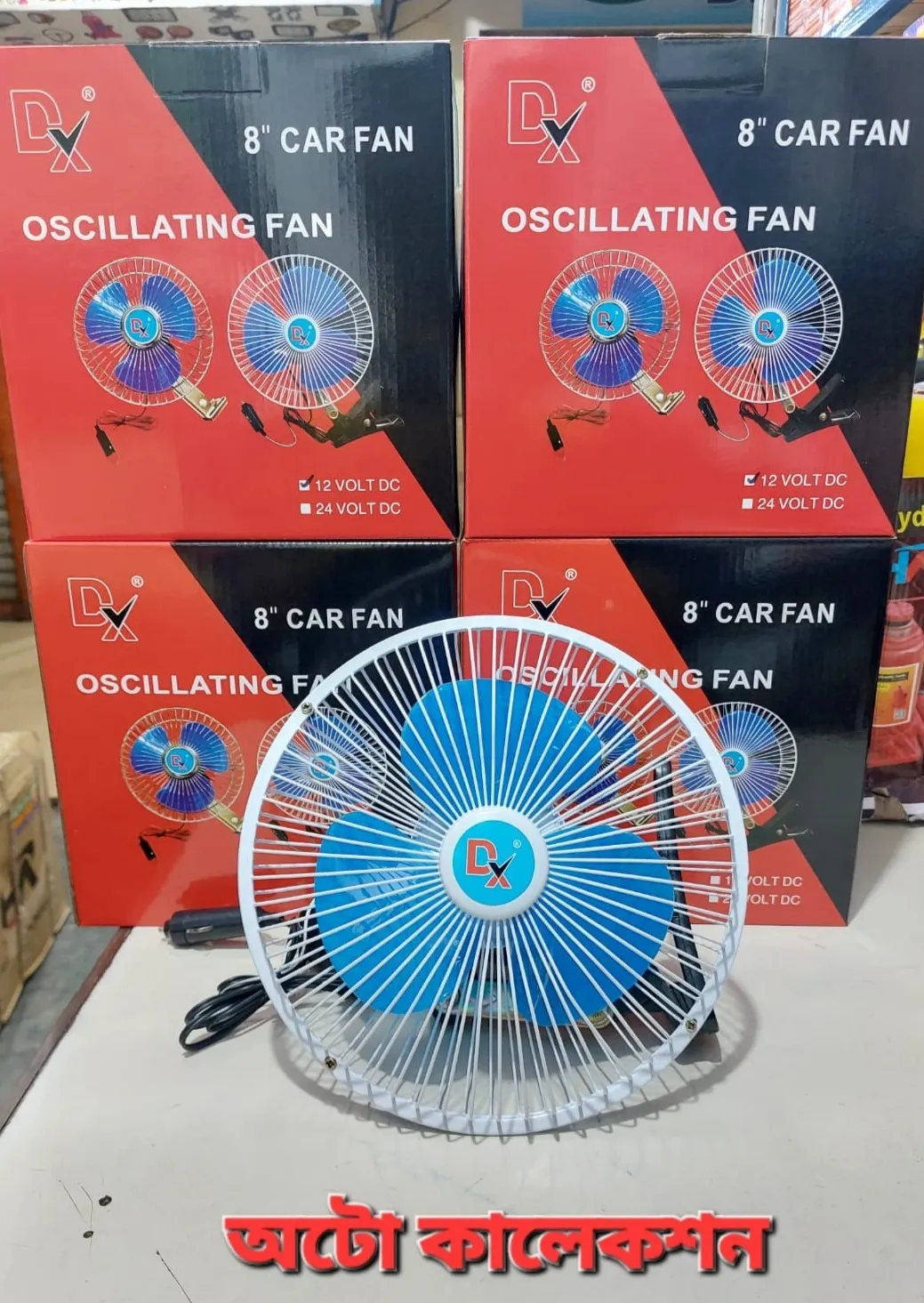Dx 8"Oscillating Car Fan (12V/24V)